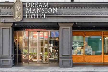 Dream Mansion Hotel Отели рядом с достопримечательностью «Taichung Wanhe Temple»