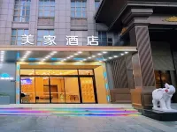 Meijia Hotel (Langxi Guogou Plaza) Hoteles en Langxi