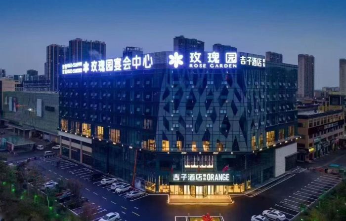 Jizi Hotel (Wuwei City Plaza)