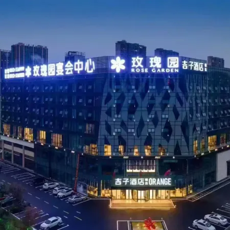 Jizi Hotel (Wuwei City Plaza)