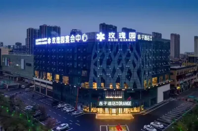 吉子飯店（無為城市廣場城南公園店） 無為博物館附近的飯店