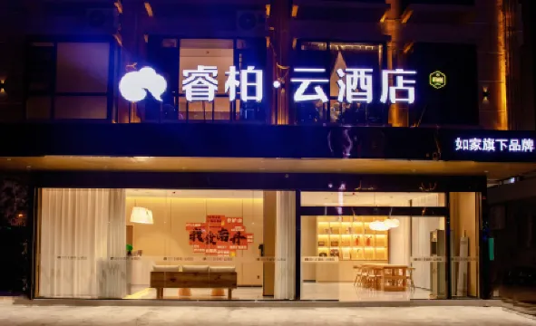 Homeinn Ripple Hotel (Nandan)