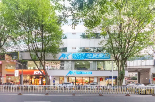 PK E-Sports Hotel (Fuzhou Dongjiekou West Lake Park)