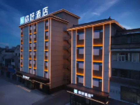 Ni Hao Hotel (Yingxun Square, Pingyao Ancient City Scenic Area, Jinzhong)