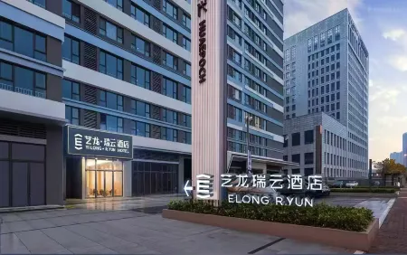 Elong R.YUN Hotel (Xi'an Chanba Financial City) Отели рядом с достопримечательностью «Chang'an Tower»