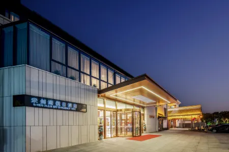 Changzhou Songjian Lake Holiday Hotel Отели рядом со станцией Qishuyan Railway Station