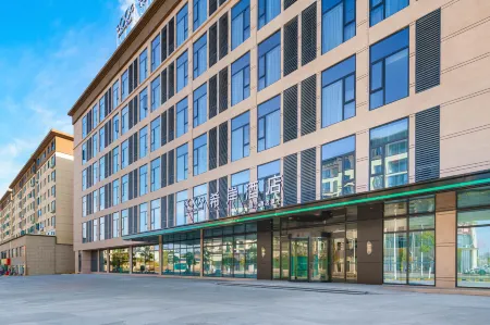 Xana Hotelle Hotel (Jingdezhen Ceramic Art Academy)