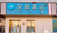 Hanting Songyuan Railway Station Hotel Hotels in Songyuan