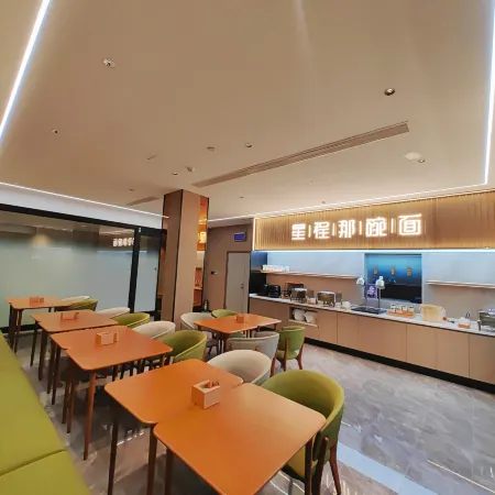 Starway Hotel (Baicheng Normal University Citizen Square)