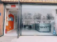 Lishui Lvxingjia Boutique Hotel (Huai'an Airport)