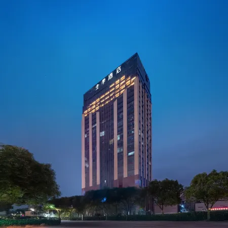 JI Hotel (Yingtan Rainbow Shopping Center)