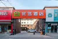 99 Inn (Qingdao Junfeng Road Metro Station) Hotels in Qingdao