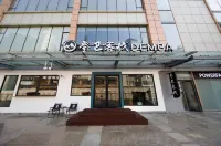 登巴客棧（上海陸家嘴新大陸廣場店） Hotel dekat Pusat Keuangan Dunia Shanghai