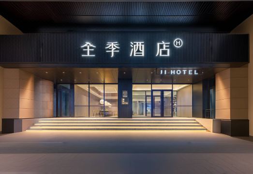 JI 호텔 외관 및 로비