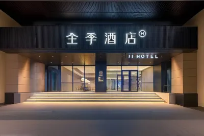 JI Hotel (Harbin Railway Station Airport Bus Station) Hotels in Harbin