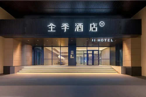 JI Hotel (Harbin Railway Station Airport Bus Station)