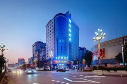 Youcheng Hotel (Kaili Perfecture Government)