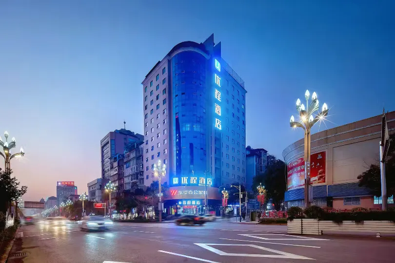 Youcheng Hotel (Kaili Perfecture Government)