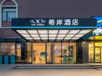 Xana Hotelle Hotel (Nanchang Dream Times Qingshanhu Avenue Subway Station) Hotels in Hengmao Dream Times Square
