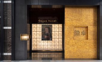 Yinzhuo Hotel (National Exhibition Sanyuanqiao Subway Station Branch)