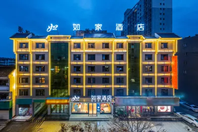 Home Inn Hotel • Neo (Huayin Huashan North High-Speed Railway Station) Hotels in Weinan