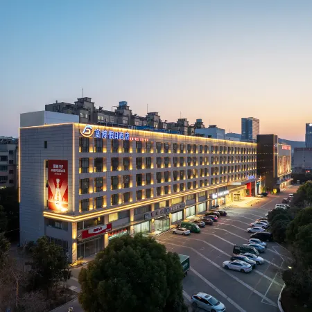 Xuzhou Fubo Holiday Hotel