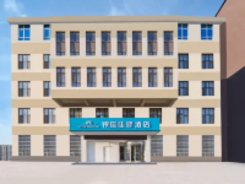 グレースインホテル(ケン城バスターミナル黃河路) ケン城のホテル