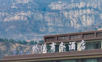 Beizhen Qiaoxi Hotel