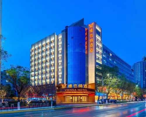 โรงแรมเวียนนา (จัตุรัสศูนย์กลางเถียนซุ่ย สวนสาธารณะประชาชน) โรงแรมในเถียนซุ่ย