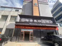 Meixiangchun Collection Hotel (Datong Yungang District) Hotel in zona Mining Area Xinpingwang Station