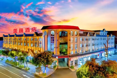Leiwei Hotel (Ruili Caifu Plaza) Hotel dekat Ruili North Passenger Transport Terminal