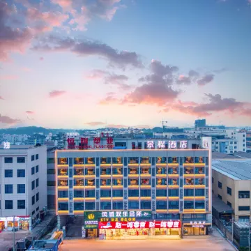 Wuyi jingchen hotel