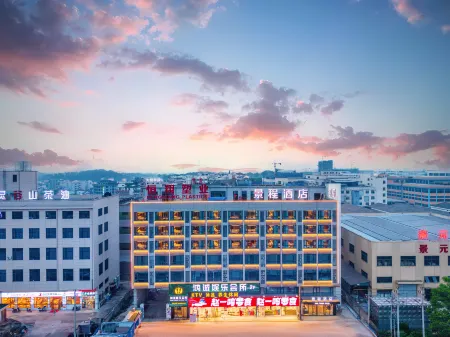 Wuyi jingchen hotel Отели рядом с достопримечательностью «Hushan Forest Park»