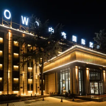 TOWO中鑫國際飯店（蘭州大學火車站店） 定西路附近的飯店