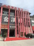 Xayar Jintai Business Hotel Hotel di Kaunti Xayar