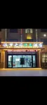 Mengzhilv Hotel