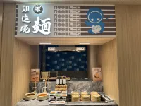 如家飯店·neo（運城南風廣場沃爾瑪店） - 早餐