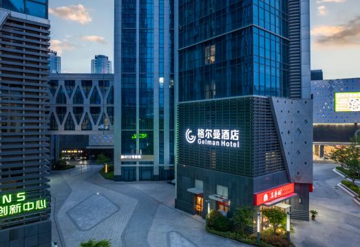 호텔 주변 쇼핑몰 전경