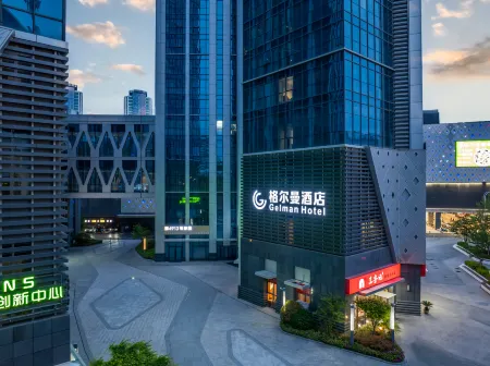 German Hotel (Qingdao Golden Beach Wuyue Plaza) Отели рядом с достопримечательностью «Tangdao Bay Coastal Park»