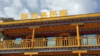 Kangding Amare Homestay Hotels in Yalong Village/Tywu Village Tomma Camping