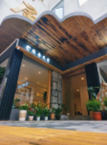 九堡驛居（安順古城歷史文化街區店）