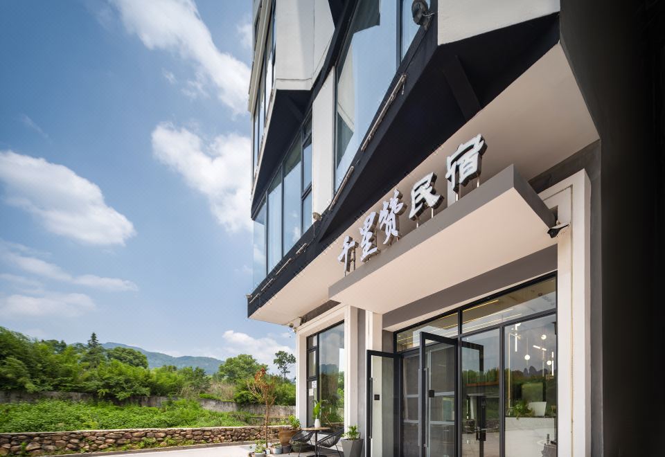 Thousand stars praise homestay 객실 전경
