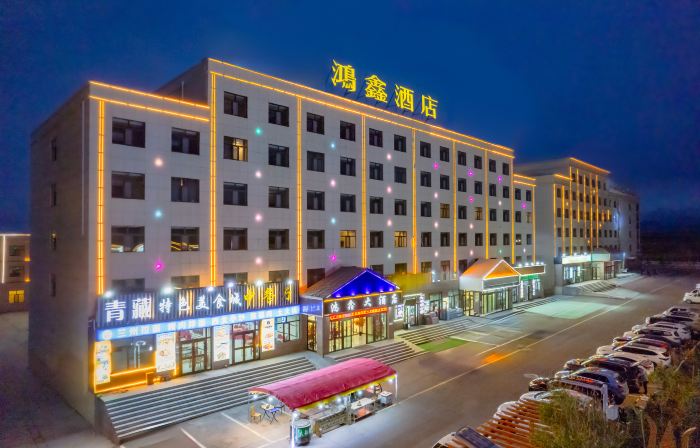 Hongxin Hotel