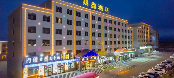 Hongxin Hotel Hotel di Ulan