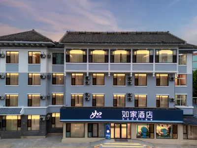 ホーム インホテルneo（曲阜師範大学） Qufu Normal University Foreign Languages Teaching and Research Department周辺のホテル