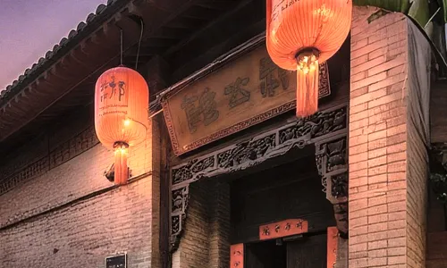 Qigongguan Inn