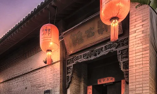 祁公館（平遙店）