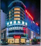 Mengya International Hotel (Dongguan Liaobu Basketball Center) Hotels near Jinfuhuang Commercial City