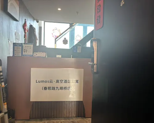 Yunyou High-End LOFT Cinema Hotel Apartment (Jiu Yan Qiao Branch) Photos