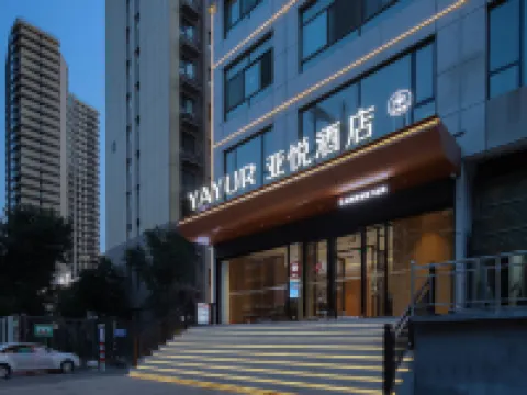 Yayue Hotel (Liulin South Station People's Hospital) Hotels in Liulin